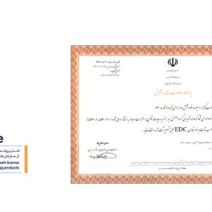 Irans-standard-trademark-license-1536x864-1.jpg