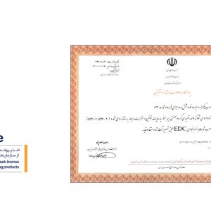 Irans-standard-trademark-license-1536x864-1.jpg
