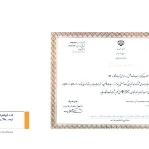 achievement-1536x864-1.jpg