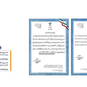 پروانه-استاندارد-لامپ-20-وات-.jpg